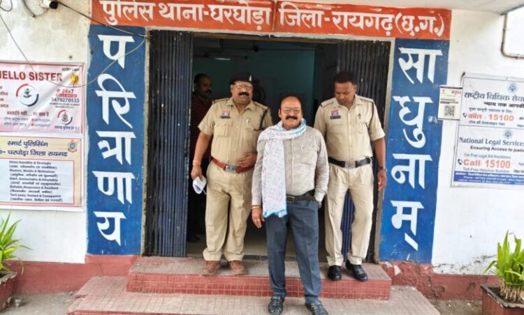 दुष्कर्म केस में जेल भेजने की धमकी देकर 40 हजार रुपये की अवैध मांग, पीड़ित के शिकायत पर घरघोड़ा पुलिस की त्वरित कार्रवाई, आरोपी गिरफ्तार