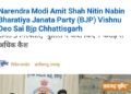वित्त मंत्री OP चौधरी ने रायगढ़ पुलिस की nकार्रवाई को सराहा, करण अग्रवाल गिरोह पर बड़ा एक्शन