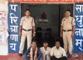 *शादी की पार्टी को लेकर विवाद, घर में घुसकर मारपीट करने वाले तीन आरोपी गिरफ्तार*