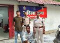 *महिला थाना की त्वरित कार्रवाई — छेड़खानी के आरोपी को गिरफ्तार कर भेजा गया न्यायिक रिमांड पर*