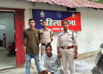 *महिला थाना की त्वरित कार्रवाई — छेड़खानी के आरोपी को गिरफ्तार कर भेजा गया न्यायिक रिमांड पर*