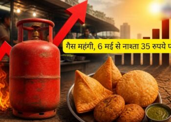 महंगाई का डबल अटैक: 6 मई से इस जिले में बड़ा, कचौड़ी-समोसा 35 रुपये प्लेट, सिलेंडर 993 रुपये महंगा