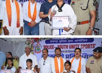 रायगढ़ में दो दिवसीय “POLICE-YOUTH UNITY SPORTS” ताइक्वांडो प्रतियोगिता का भव्य समापन, विजेता खिलाड़ियों को किया गया सम्मानित