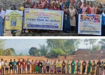 जिले की सभी 550 पंचायतों में “रोजगार एवं आवास दिवस” का हुआ आयोजन