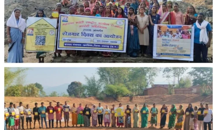 जिले की सभी 550 पंचायतों में “रोजगार एवं आवास दिवस” का हुआ आयोजन