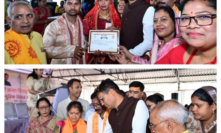 सामूहिक विवाह सामाजिक समरसता, सादगी और दहेज प्रथा के खिलाफ सशक्त संदेश है: वितं मत्री ओपी चौधरी