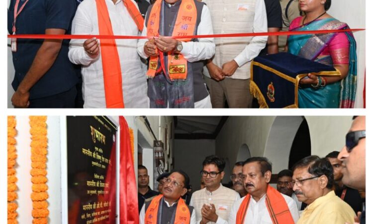 मुख्यमंत्री ने सुशासन तिहार के दौरान रायगढ़ में एफएसएल लैब का किया शुभारंभ