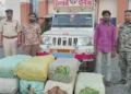छत्तीसगढ़ में गांजा तस्करी नेटवर्क का पर्दाफाश, 1.14 करोड़ से ज्यादा का गांजा के साथ दो तस्कर गिरफ्तार