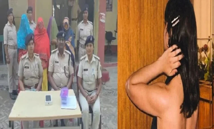 देह व्यापार का भंडाफोड़: QR कोड से चलता था पूरा खेल, चार महिलाएं गिरफ्तार