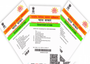 आधार कार्ड धारकों के लिए GOOD NEWS, UIDAI ने बढ़ाई फ्री में अपडेट कराने की तारीख