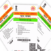 आधार कार्ड धारकों के लिए GOOD NEWS, UIDAI ने बढ़ाई फ्री में अपडेट कराने की तारीख