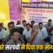 छत्तीसगढ़ के इस जिले में विकास कार्य ठप होने पर 56 सरपंचों का सामूहिक इस्तीफा, चक्काजाम का किया ऐलान