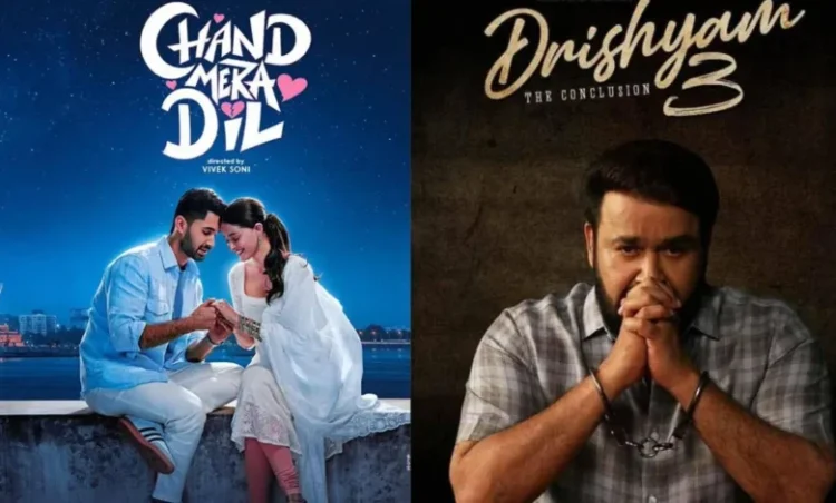 थियेटर से लेकर OTT तक, फ्राइडे को रिलीज हो रही हैं ये 11 बड़ी फिल्में और सीरीज, यहां देखें लिस्ट