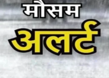 छत्तीसगढ़ में कल से अंधड़-बारिश का अलर्ट, 40-50km रफ्तार से चलेगी हवाएं