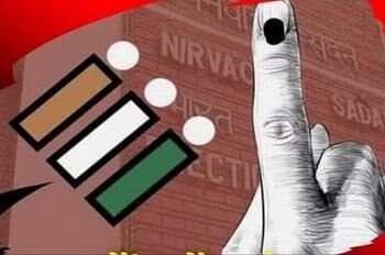 नगरीय निकायों एवं त्रिस्तरीय पंचायतों के लिए उप-चुनावों का ऐलान, यहां देखें शेड्यूल