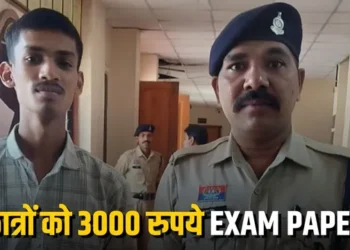 CG 12वीं बोर्ड हिंदी पेपर लीक करने वाला मास्टरमाइंड गिरफ्तार, 3000 रुपये में उपलब्ध कराता था प्रश्नपत्र