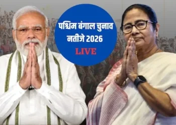 पश्चिम बंगाल में BJP-TMC के बीच कड़ी टक्कर, भवानीपुर से ममता बनर्जी आगे