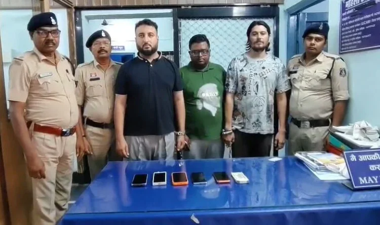 रायपुर में ऑनलाइन सट्टा रैकेट का भंडाफोड़, 3 आरोपी गिरफ्तार