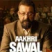 इस हफ्ते OTT- थिएटर्स में मनोरंजन होगा डबल, 5 फिल्में-सीरीज होगी रिलीज.. यहां देखें लिस्ट