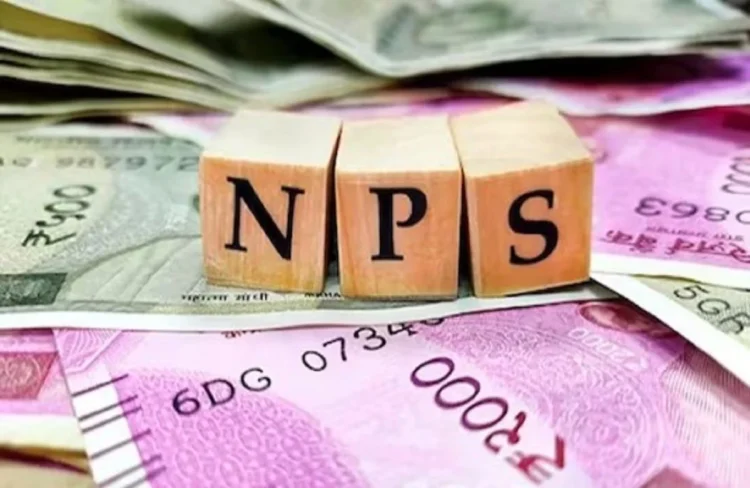 1 जुलाई से NPS के नियमों में बड़ा बदलाव, जानिए आपके जेब पर क्या पड़ेगा असर
