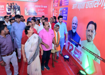 जशपुर में तीन दिवसीय फोटो प्रदर्शनी का शुभारंभ, प्रधानमंत्री मोदी के 12 वर्षों की उपलब्धियों का प्रदर्शन