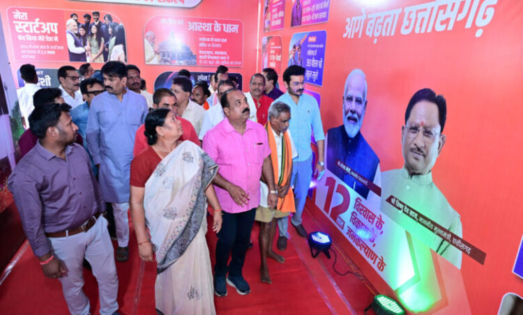 जशपुर में तीन दिवसीय फोटो प्रदर्शनी का शुभारंभ, प्रधानमंत्री मोदी के 12 वर्षों की उपलब्धियों का प्रदर्शन