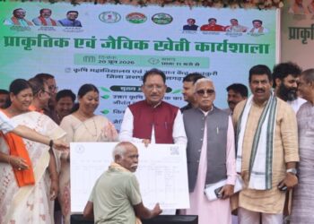 जैविक खेती, आधुनिक तकनीक और बेहतर बाजार व्यवस्था से बढ़ेगी किसानों की आय : मुख्यमंत्री विष्णुदेव साय