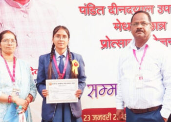 पुनर्मूल्यांकन के बाद आत्मानंद स्कूल पेंड्रा की आकृति साहू ने राज्य मेरिट में हासिल किया 8वां स्थान