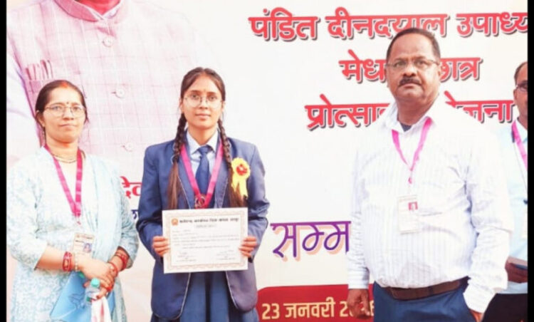 पुनर्मूल्यांकन के बाद आत्मानंद स्कूल पेंड्रा की आकृति साहू ने राज्य मेरिट में हासिल किया 8वां स्थान