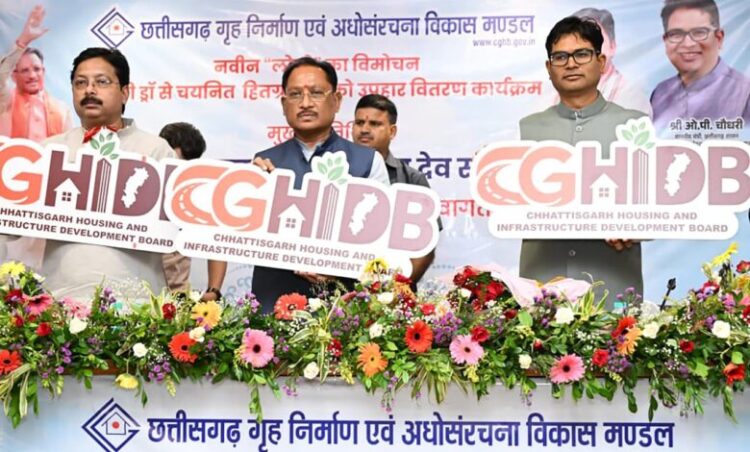 आवास निर्माण तक सीमित रहा मंडल अब अधोसंरचना विकास के क्षेत्र में भी प्रदेश के विकास को देगा नई गति : मुख्यमंत्री साय