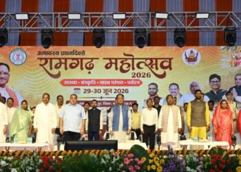 मुख्यमंत्री विष्णु देव साय की गरिमामयी उपस्थिति में रामगढ़ महोत्सव का भव्य समापन