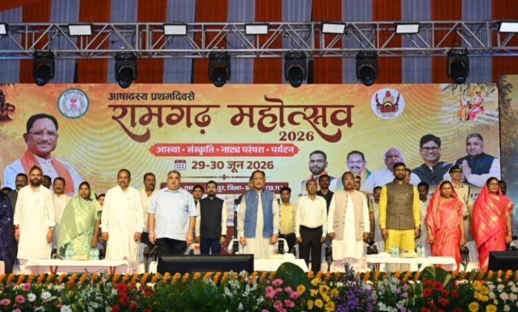 मुख्यमंत्री विष्णु देव साय की गरिमामयी उपस्थिति में रामगढ़ महोत्सव का भव्य समापन
