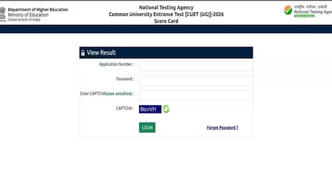 CUET UG Result हुआ जारी, जानिए कैसे करें चेक