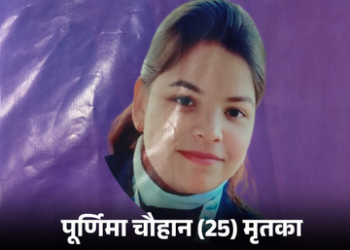 शक्ति में दिनदहाड़े युवती को गोली मार कर हत्या, दो अज्ञात बदमाश फरार …