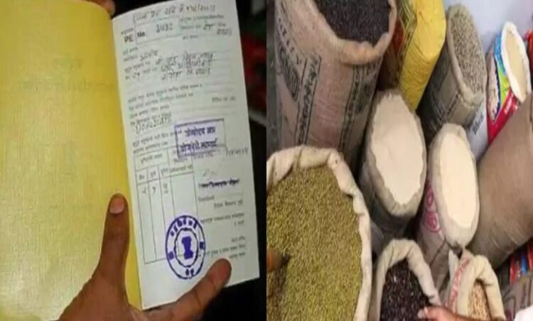 छत्तीसगढ़ के राशनकार्डधारियों के लिए जरूरी खबर; नहीं कराया ई-केवाईसी, अगले महीने से नहीं मिलेगा चावल