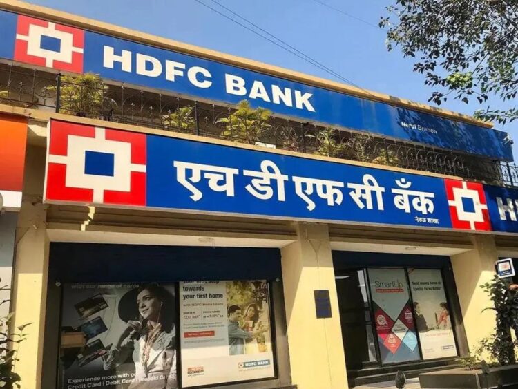 HDFC बैंक के ग्राहकों के लिए बड़ी खबर! कल बंद रहेंगी ये सर्विस, जान लीजिए पूरी बात