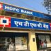 HDFC बैंक के ग्राहकों के लिए बड़ी खबर! कल बंद रहेंगी ये सर्विस, जान लीजिए पूरी बात