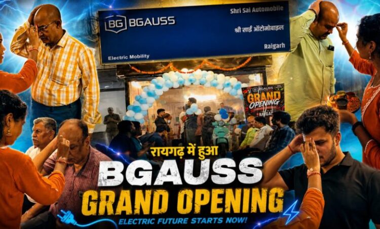 अब सड़कों पर दौड़ेगी बिजली की रफ्तार, NR विला के सामने खुला BGAUSS का प्रीमियम इलेक्ट्रिक शोरूम