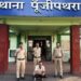 धारदार कत्तानुमा हथियार लहराने वाला आरोपी गिरफ्तार, सूचना पर पूंजीपथरा पुलिस ने की त्वरित कार्रवाई