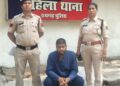 विवाहित महिला की रिपोर्ट पर महिला थाना रायगढ़ की त्वरित कार्रवाई, दुष्कर्म एवं एक्सटॉर्शन के आरोपी को गिरफ्तार कर भेजा गया न्यायिक रिमांड पर