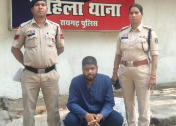 विवाहित महिला की रिपोर्ट पर महिला थाना रायगढ़ की त्वरित कार्रवाई, दुष्कर्म एवं एक्सटॉर्शन के आरोपी को गिरफ्तार कर भेजा गया न्यायिक रिमांड पर