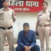 विवाहित महिला की रिपोर्ट पर महिला थाना रायगढ़ की त्वरित कार्रवाई, दुष्कर्म एवं एक्सटॉर्शन के आरोपी को गिरफ्तार कर भेजा गया न्यायिक रिमांड पर
