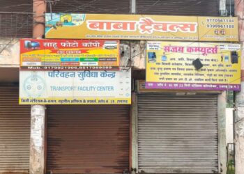 फर्जी दस्तावेजों के आधार पर ड्राइविंग लाइसेंस बनाने के खेल की जांच तेज, ट्रेवल्स एजेंसी में पुलिस-आरटीओ की संयुक्त दबिश