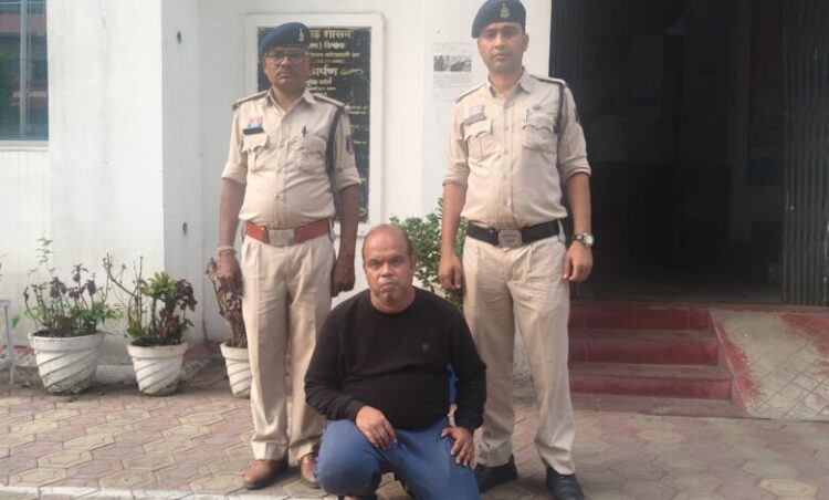1 करोड़ 77 लाख रुपये की निवेश धोखाधड़ी मामले का फरार आरोपी विश्वजीत देवनाथ गिरफ्तार
