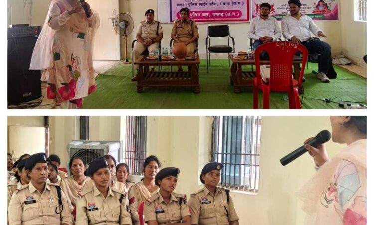 रायगढ़ पुलिस की अनूठी पहल, महिला पुलिसकर्मियों के लिए मासिक धर्म स्वच्छता जागरूकता कार्यशाला आयोजित