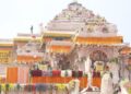 राम मंदिर चढ़ावा चोरी मामले में SIT का बड़ा एक्शन, 8 नामजद आरोपियों को किया गिरफ्तार