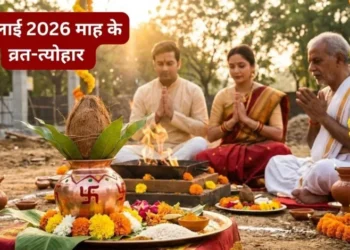 जगन्नाथ रथयात्रा से लेकर गुरु पूर्णिमा तक, यहां देखें जुलाई में पड़ने वाले व्रत और त्योहारों की लिस्ट