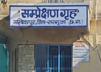अंबिकापुर में बाल सुधार गृह से 11 नाबालिग भागे, हत्या-रेप और लूट मामलों में थे बंद