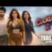 शाहिद-कृति-रश्मिका की फिल्म ‘Cocktail 2’ का ट्रेलर हुआ आउट, इस दिन होगी रिलीज