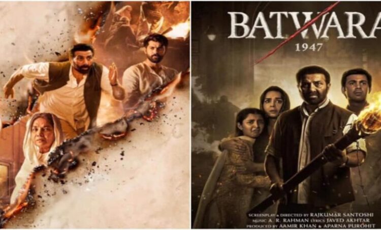सनी देओल की फिल्म Batwara 1947 का टीजर रिलीज, टीजर में दिखी विभाजन की कहानी